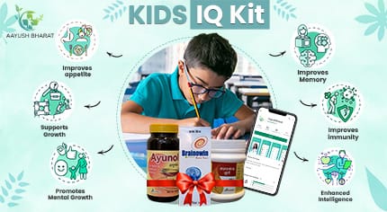 Kids IQ Kit by AyurMed