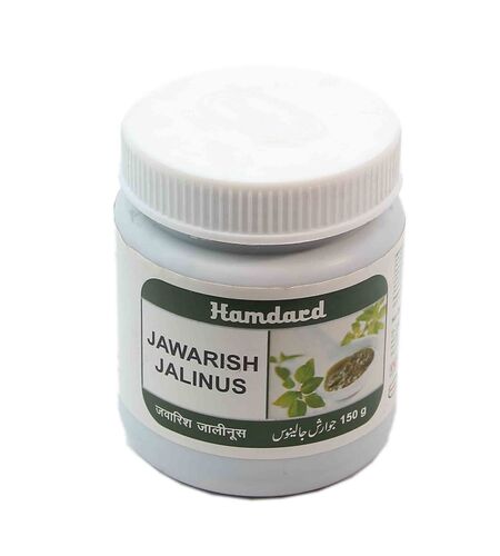 HAMDARD JAWARISH JALINUS - 125 gm(Side Image)